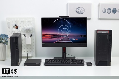 【IT之家评测室】联想 ThinkCentre M 大师系列台式机体验 巧妙形态与实用定制如何重塑商务计算