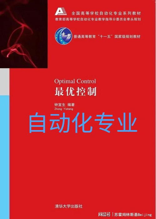 集成电路工程 计算机硬件的基石与未来宝藏专业