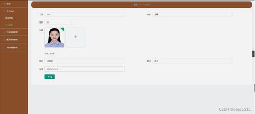 基于Node.js Express的学生用品采购系统设计与实现