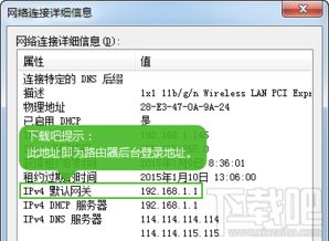 电脑网页打不开的原因及一键检测修复指南
